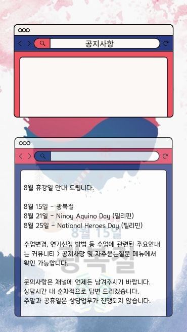 Notice_Aug_2025.jpg