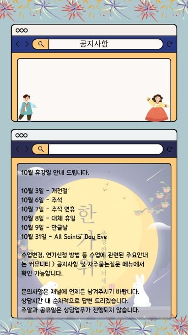 Popup 102025.jpg