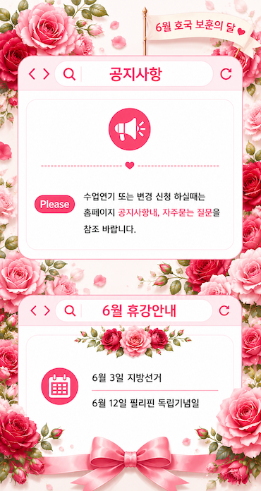  6월 팝업_31.png